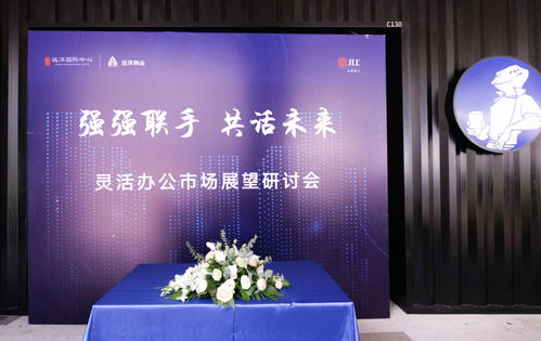 隱秀道易 選擇優秀的公關活動策劃公司，為企業發展注入強勁動能